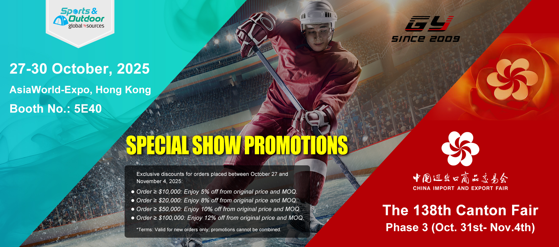 GYSPORTS نمائش، آپ کا استقبال ہے!